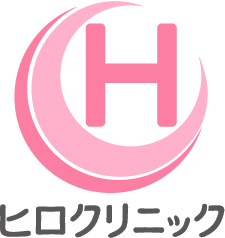 ヒロクリニック